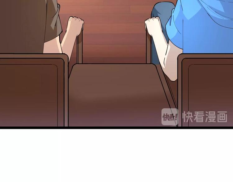 第47话 鬼谷一门94