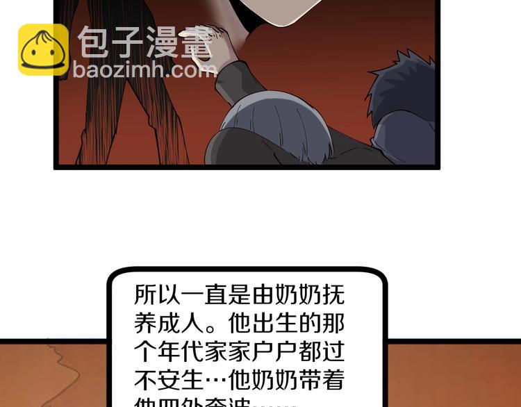 第47话 鬼谷一门98
