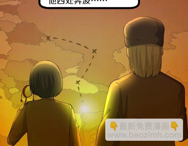 第47话 鬼谷一门99