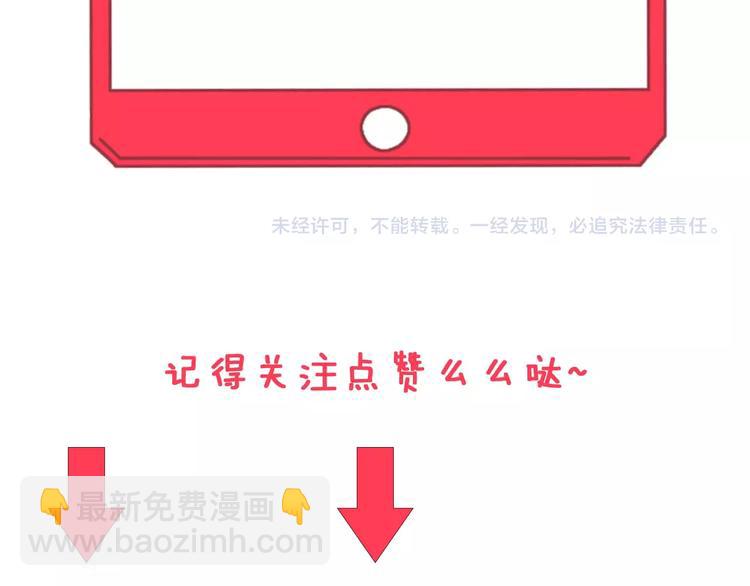 第65话 深入敌穴100