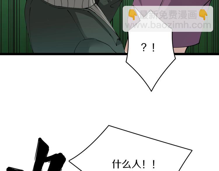 第65话 深入敌穴11