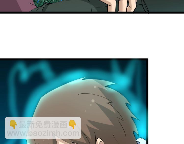 第65话 深入敌穴13