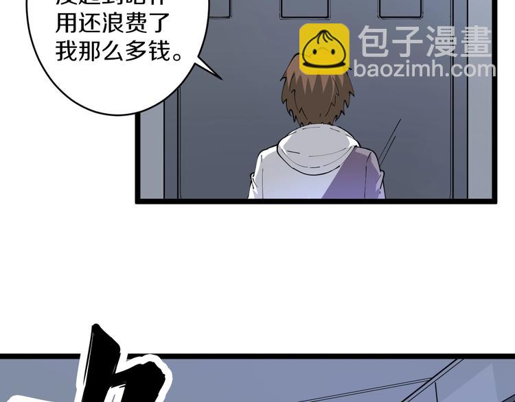 第65话 深入敌穴17