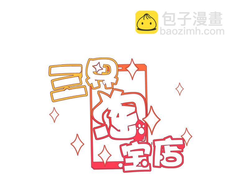 第65话 深入敌穴2