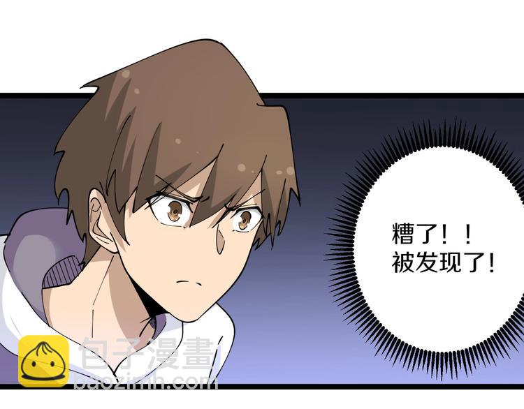 第65话 深入敌穴28