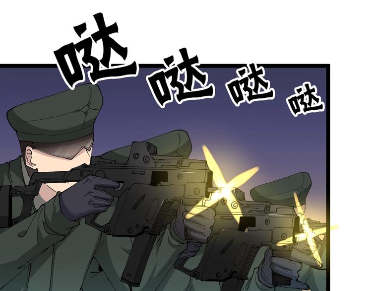 第65话 深入敌穴29