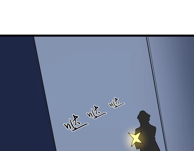 第65话 深入敌穴37