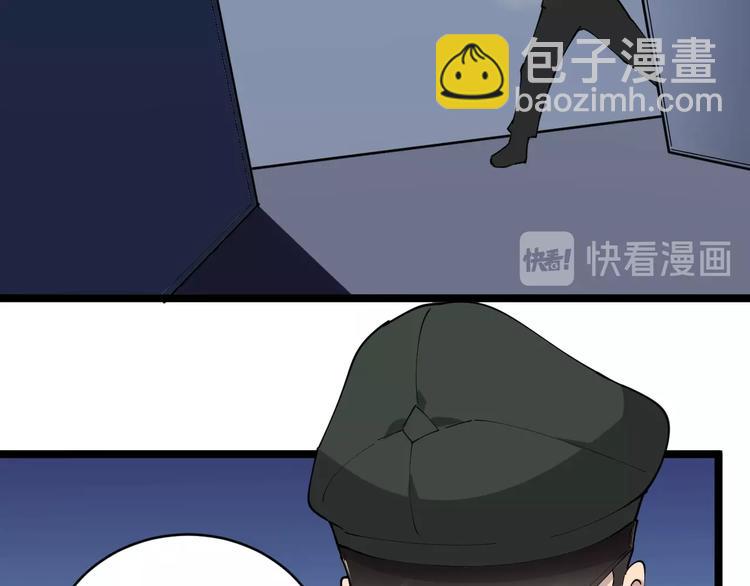 第65话 深入敌穴38