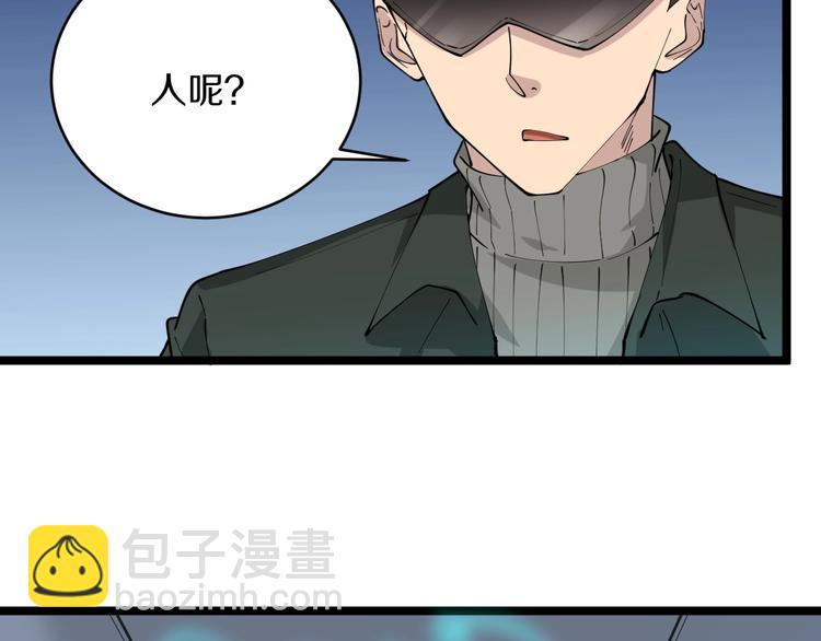 第65话 深入敌穴39