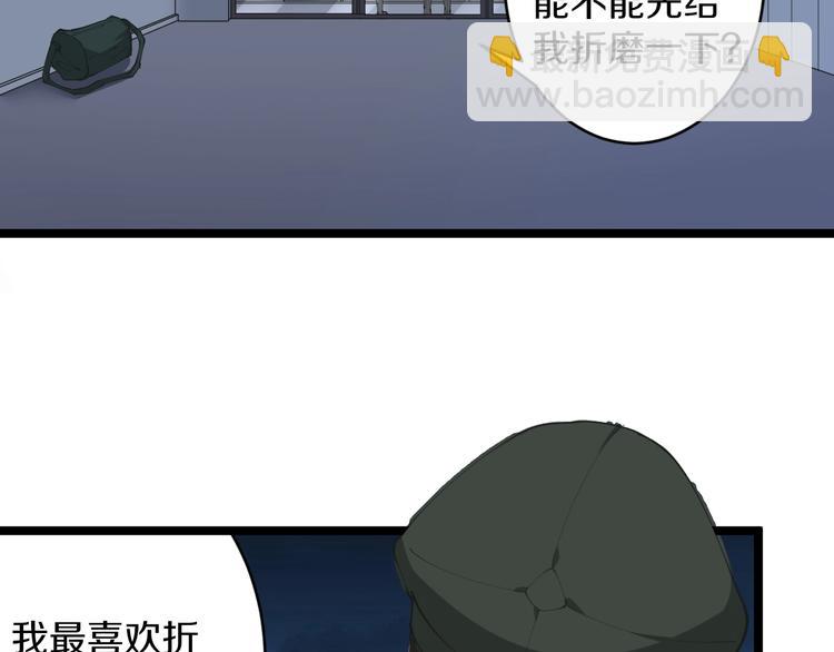 第65话 深入敌穴48