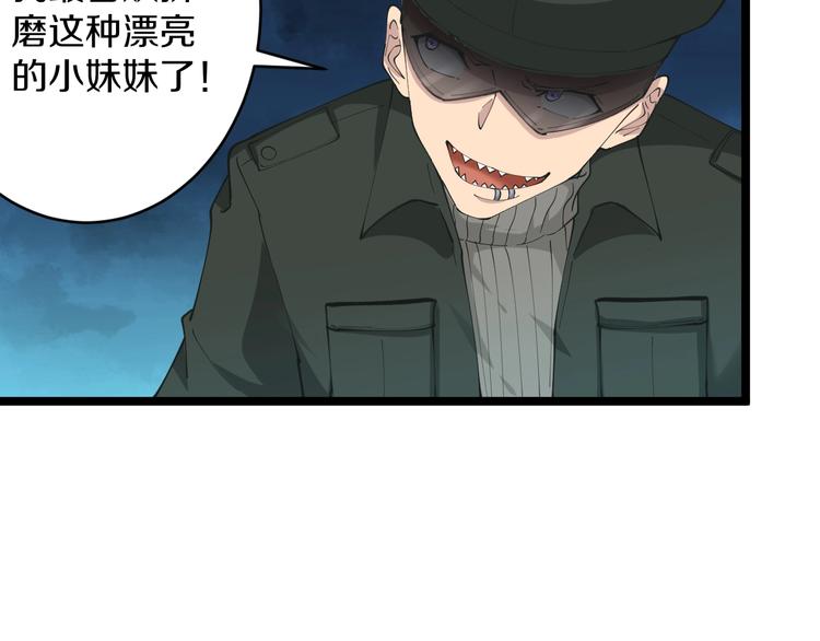 第65话 深入敌穴49