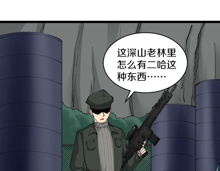 第65话 深入敌穴5