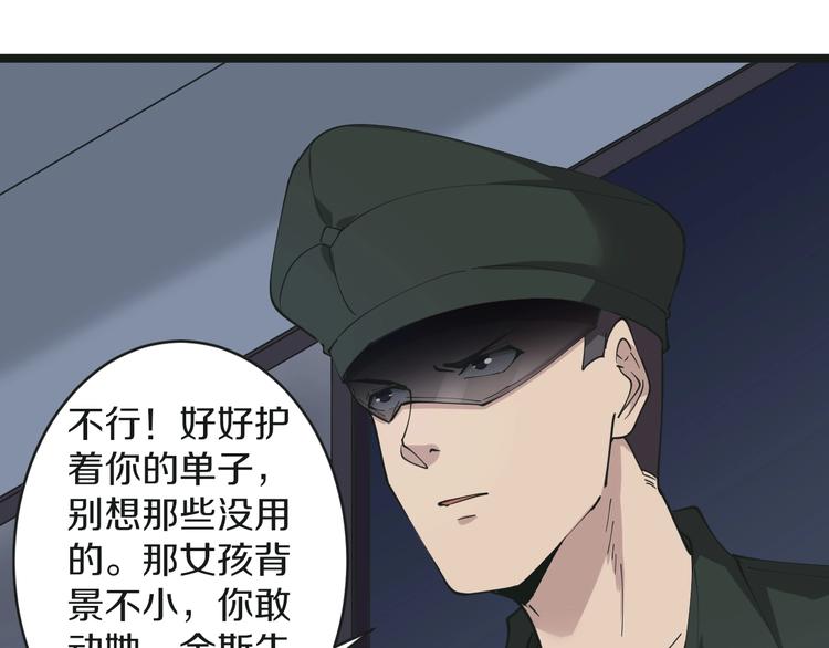 第65话 深入敌穴54