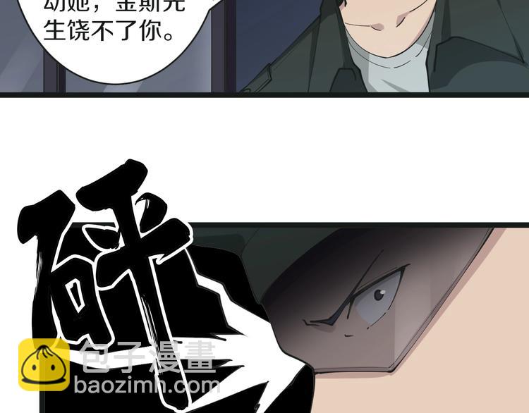 第65话 深入敌穴55