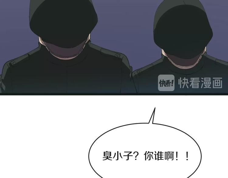 第65话 深入敌穴59