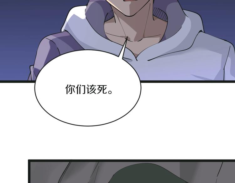 第65话 深入敌穴61