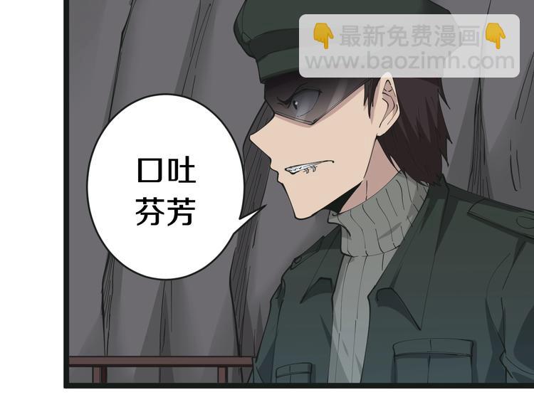 第65话 深入敌穴62