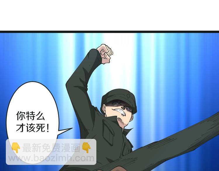 第65话 深入敌穴63