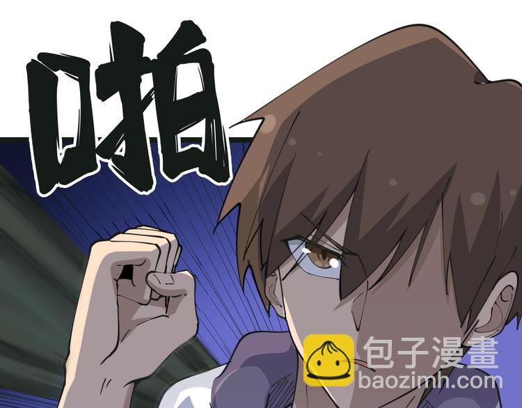第65话 深入敌穴65