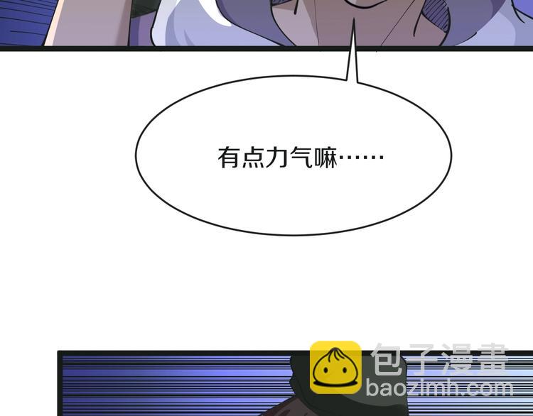 第65话 深入敌穴66
