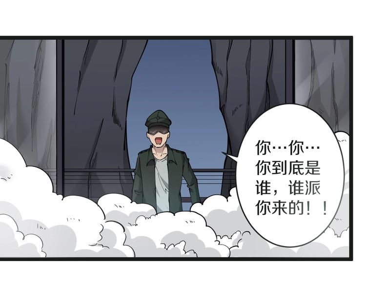 第65话 深入敌穴69