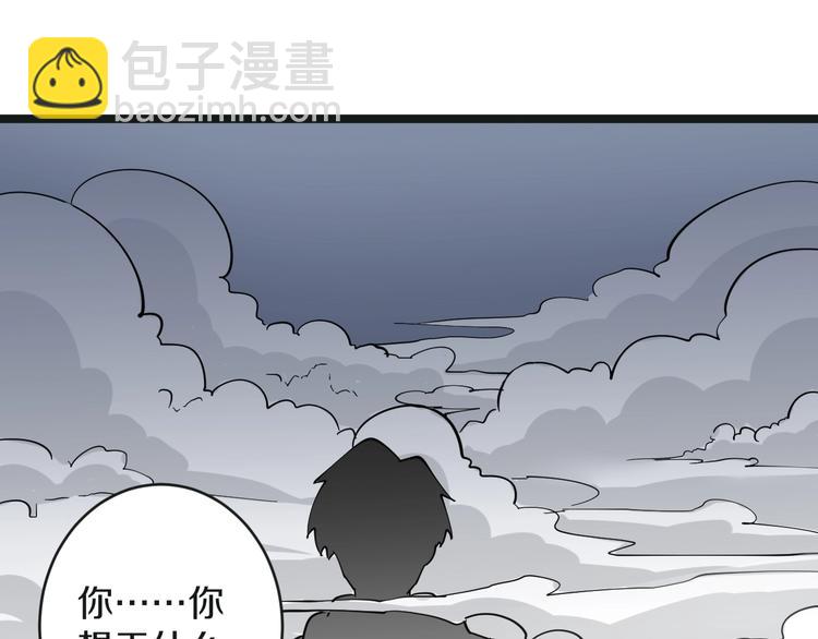 第65话 深入敌穴70