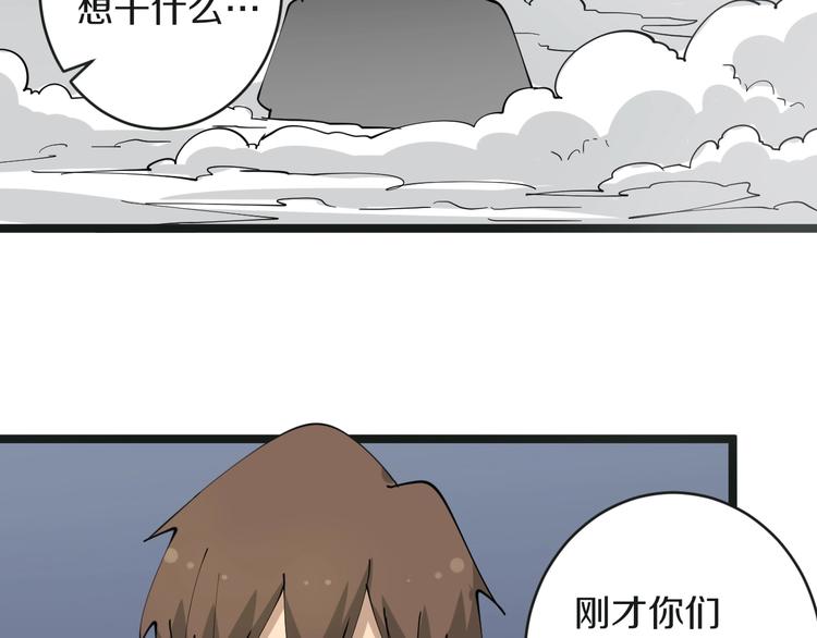 第65话 深入敌穴71