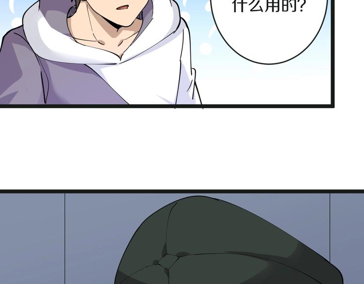 第65话 深入敌穴75