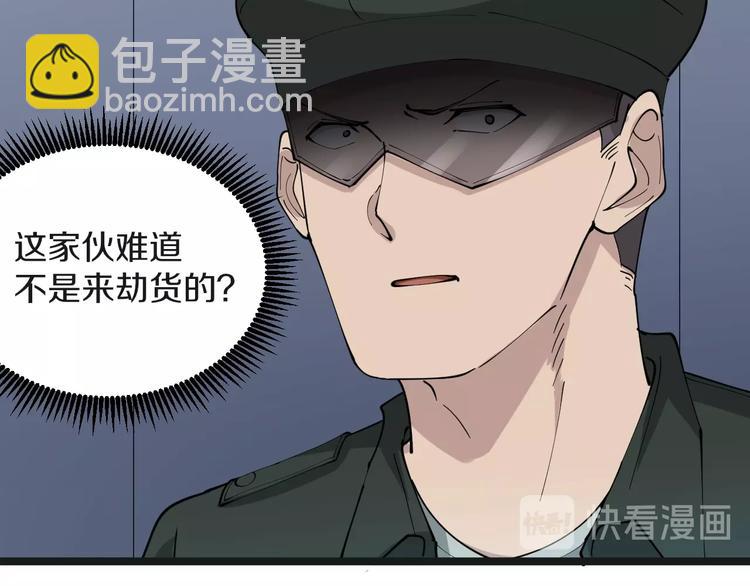 第65话 深入敌穴76