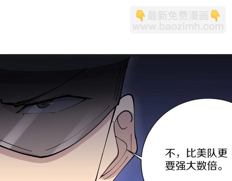 第65话 深入敌穴81
