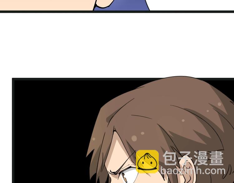 第65话 深入敌穴82