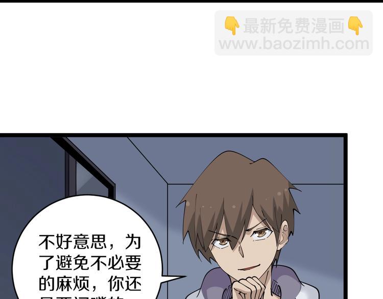 第65话 深入敌穴85