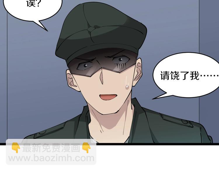 第65话 深入敌穴87