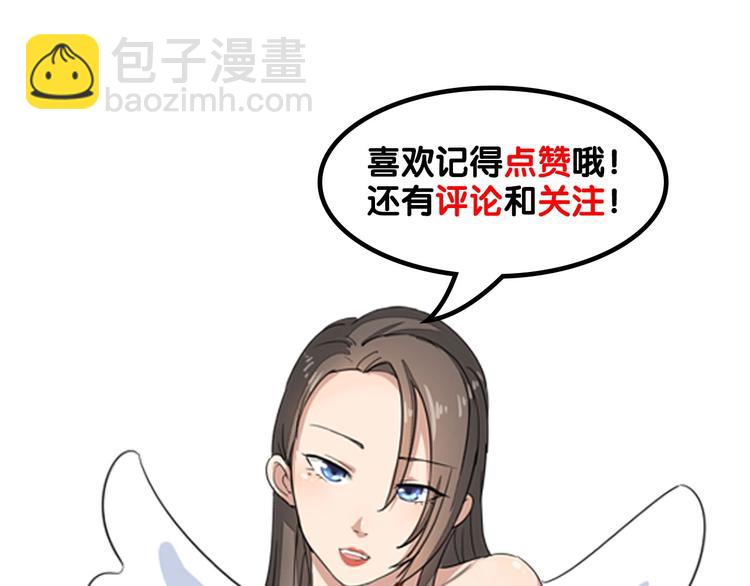 第65话 深入敌穴97