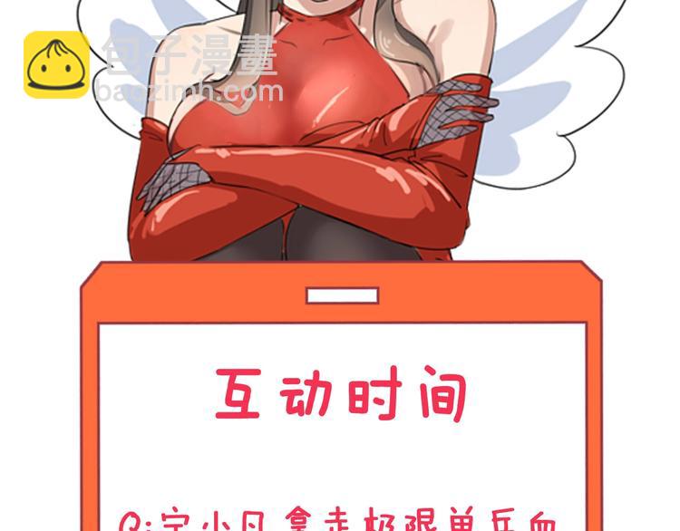 第65话 深入敌穴98