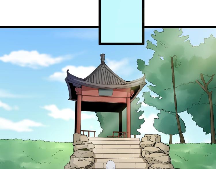 第75话 妙手神针宁小凡104