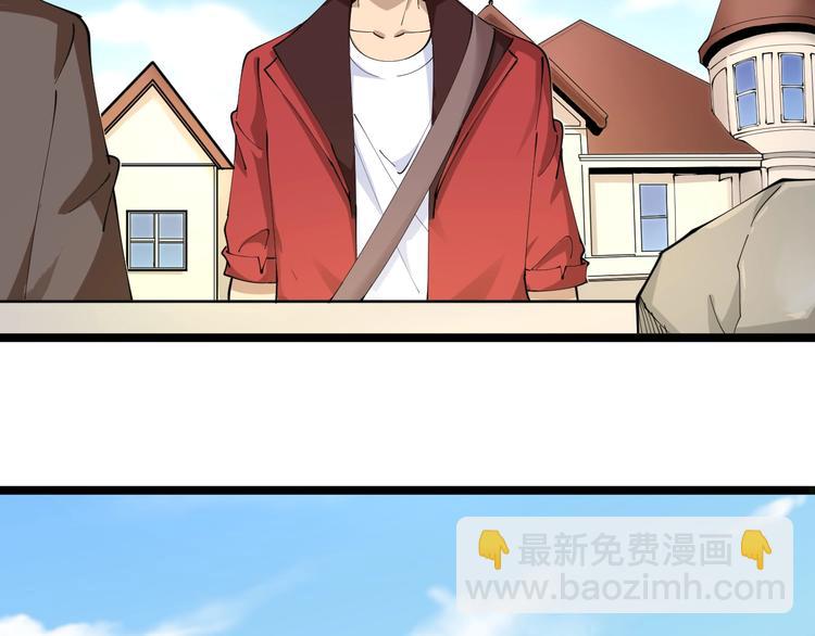 第75话 妙手神针宁小凡108