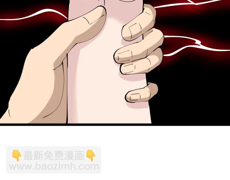 第75话 妙手神针宁小凡13