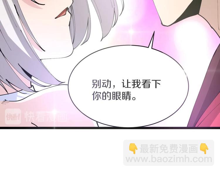 第75话 妙手神针宁小凡21