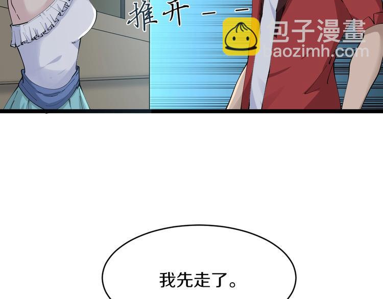 第75话 妙手神针宁小凡23