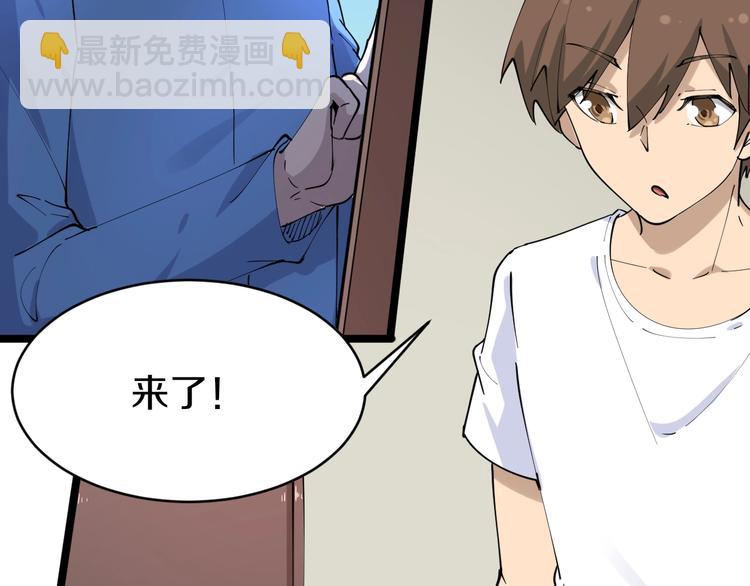 第75话 妙手神针宁小凡33