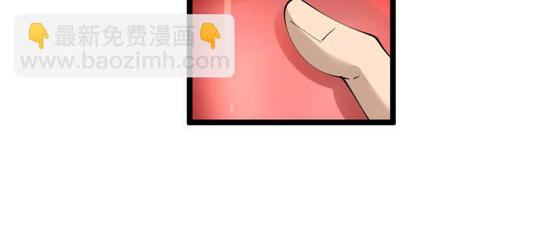 第75话 妙手神针宁小凡53
