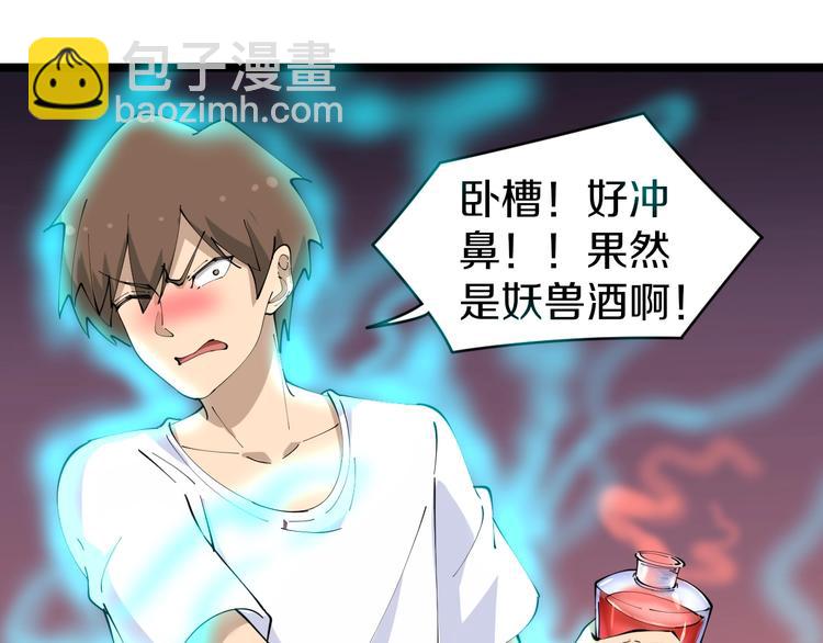 第75话 妙手神针宁小凡54