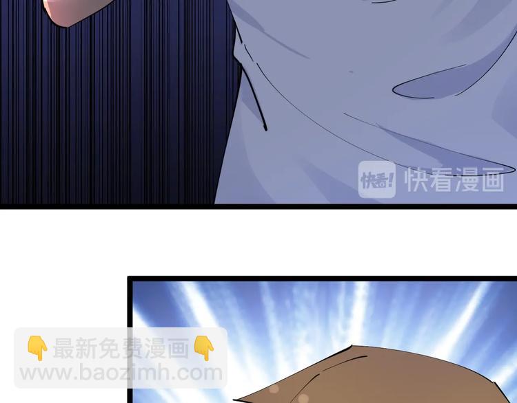 第75话 妙手神针宁小凡62