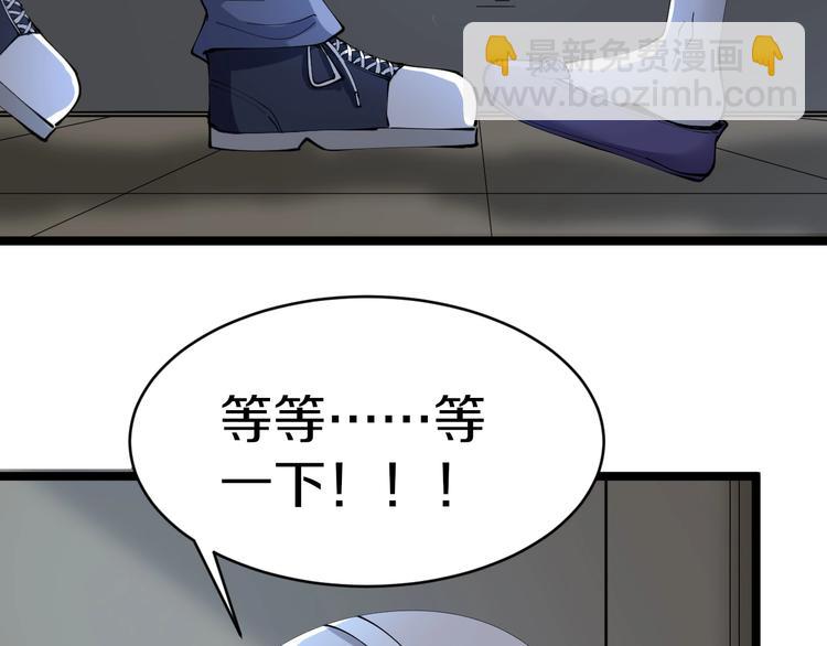 第75话 妙手神针宁小凡7