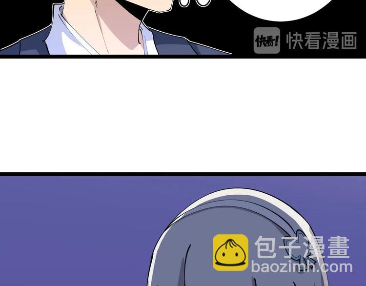 第75话 妙手神针宁小凡89