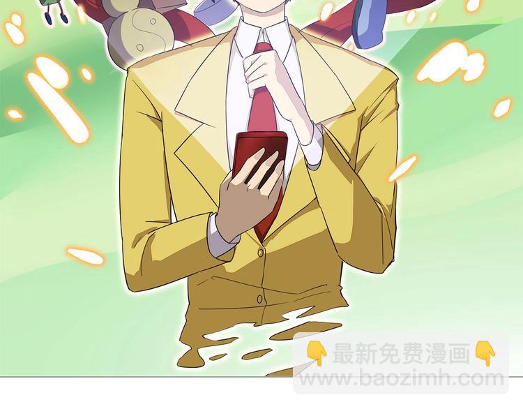 第103话 三界好声音！1