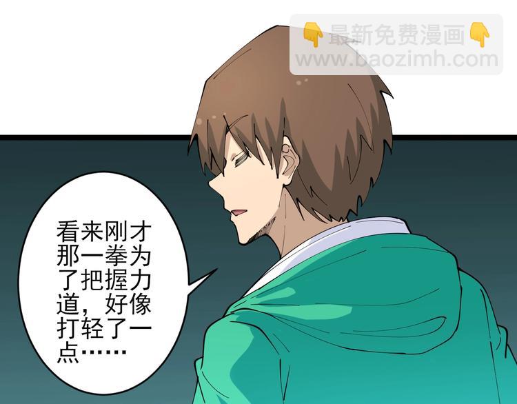 第103话 三界好声音！102