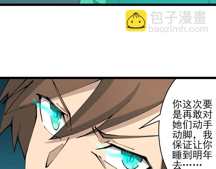 第103话 三界好声音！103
