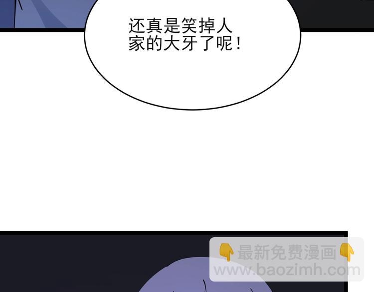 第103话 三界好声音！104